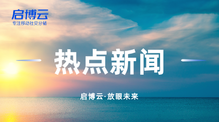 企業開發微信小程序上需要準備什么？小程序未來發展前景好不好？