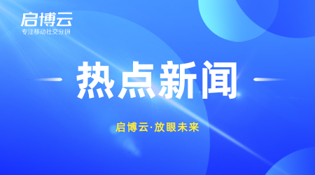 反復(fù)在說的私域流量到底是什么？一家企業(yè)應(yīng)該如何搭建運(yùn)營(yíng)私域流量池？