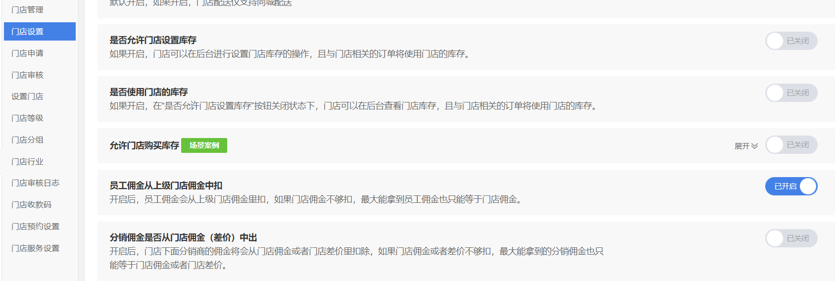 全球分紅的分紅等級升級條件增加考核團(tuán)隊(duì)總業(yè)績，啟博云微分銷第195期更新4