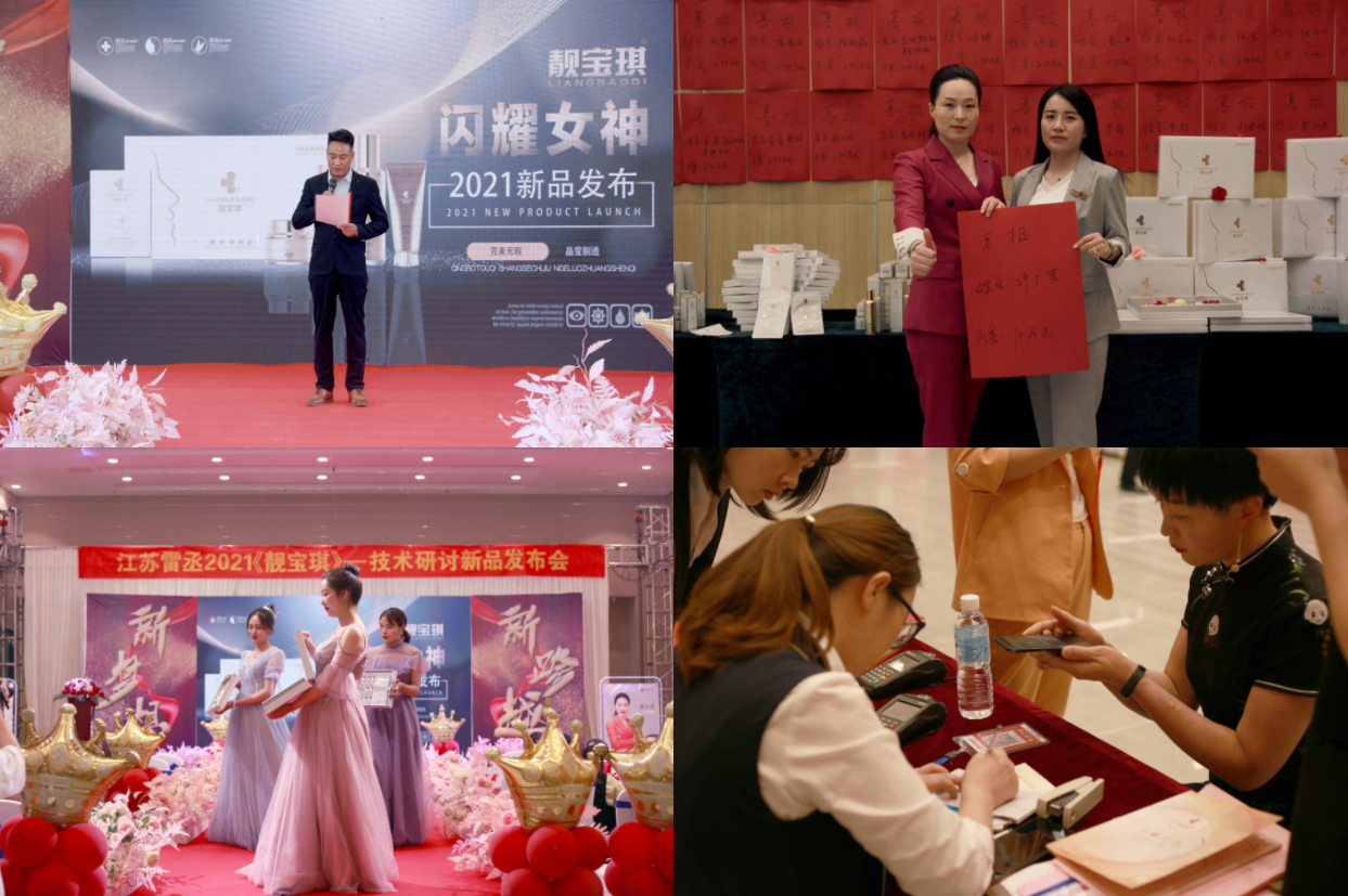 起盤3個月，新品招商發布會2天回款近200萬-3