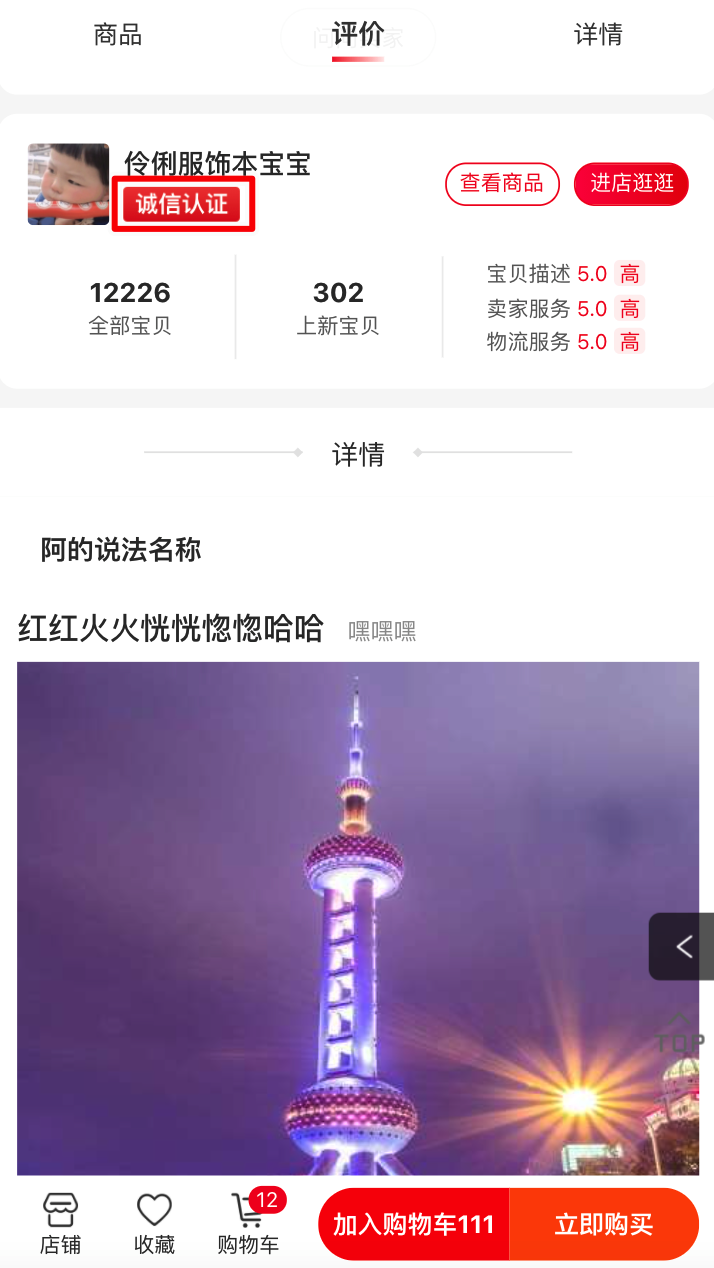 V7.8.1微分銷(xiāo)功能更新文檔第203期-4