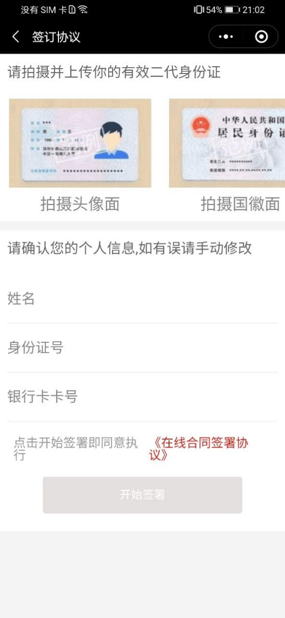 V7.8.1微分銷(xiāo)功能更新文檔第203期-24
